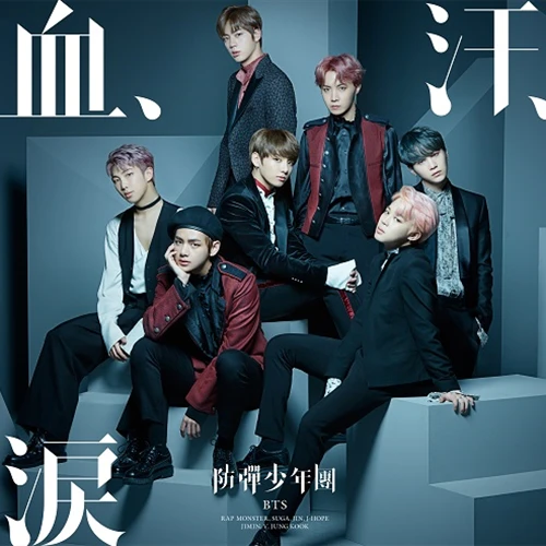 Blood, Sweat & Tears (Japanese Ver.)